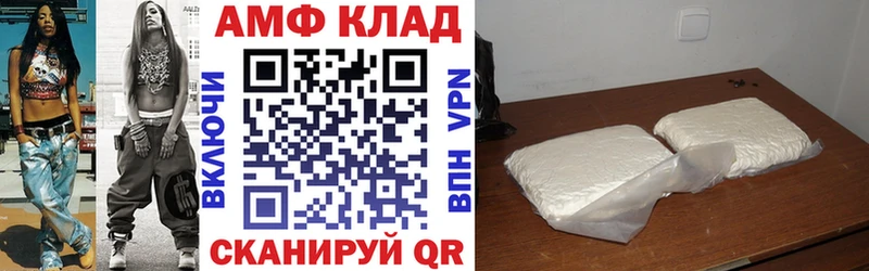 купить   Ивдель  shop состав  Амфетамин Premium 
