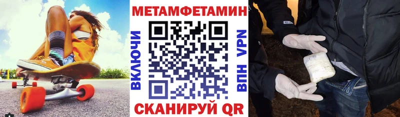 Амфетамин 97% Ивдель