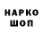 Марки NBOMe 1,8мг cTENDO