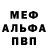 КЕТАМИН VHQ gelmint93