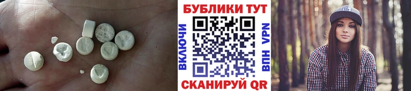 ЭКСТАЗИ XTC Ивдель