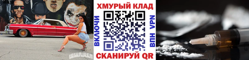 Героин Heroin  где найти   Ивдель 