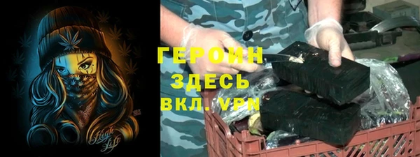 твердый Саяногорск