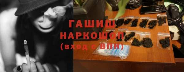 бутират Алексеевка
