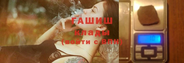 бутират Алексеевка