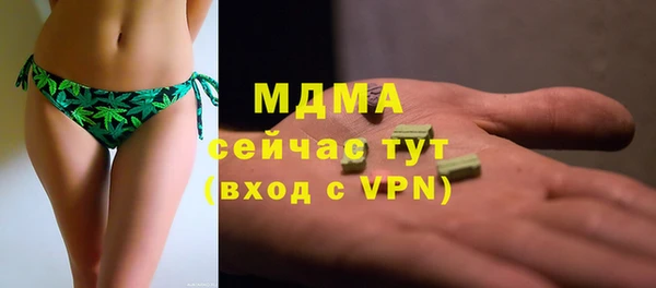 бутират Алексеевка