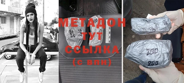 бутират Алексеевка