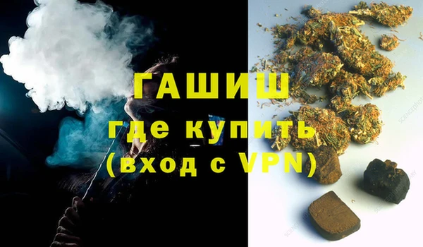 бутират Алексеевка