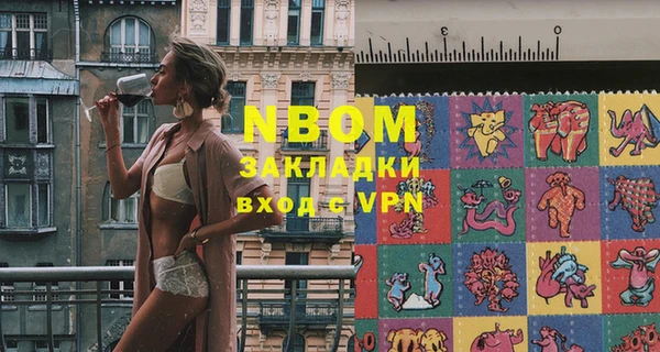 бутират Алексеевка