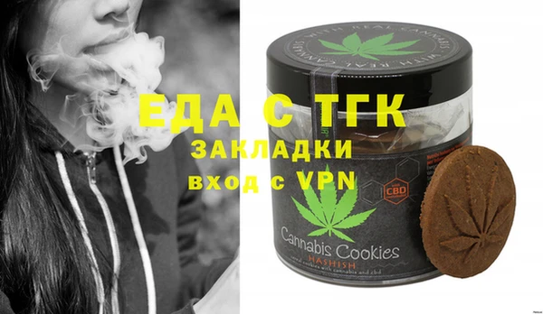 таблы Алексин
