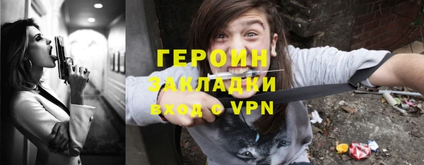 бутират Алексеевка