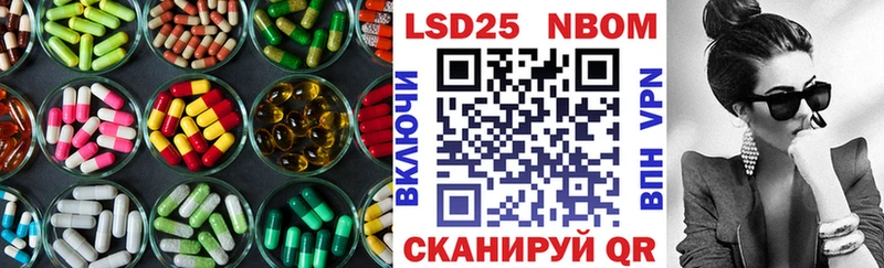 ЛСД экстази ecstasy Ивдель
