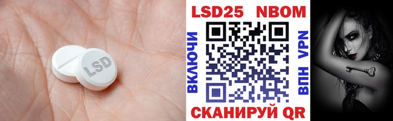 Лсд 25 экстази ecstasy  блэк спрут как зайти  Ивдель 