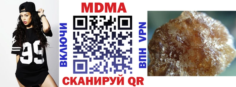 сколько стоит  Ивдель  MDMA crystal 