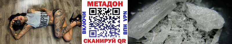 darknet клад  сколько стоит  Ивдель  Метадон белоснежный 