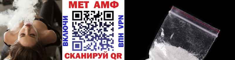 Метамфетамин мет  Ивдель 