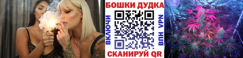 Бошки марихуана Ganja  Ивдель 